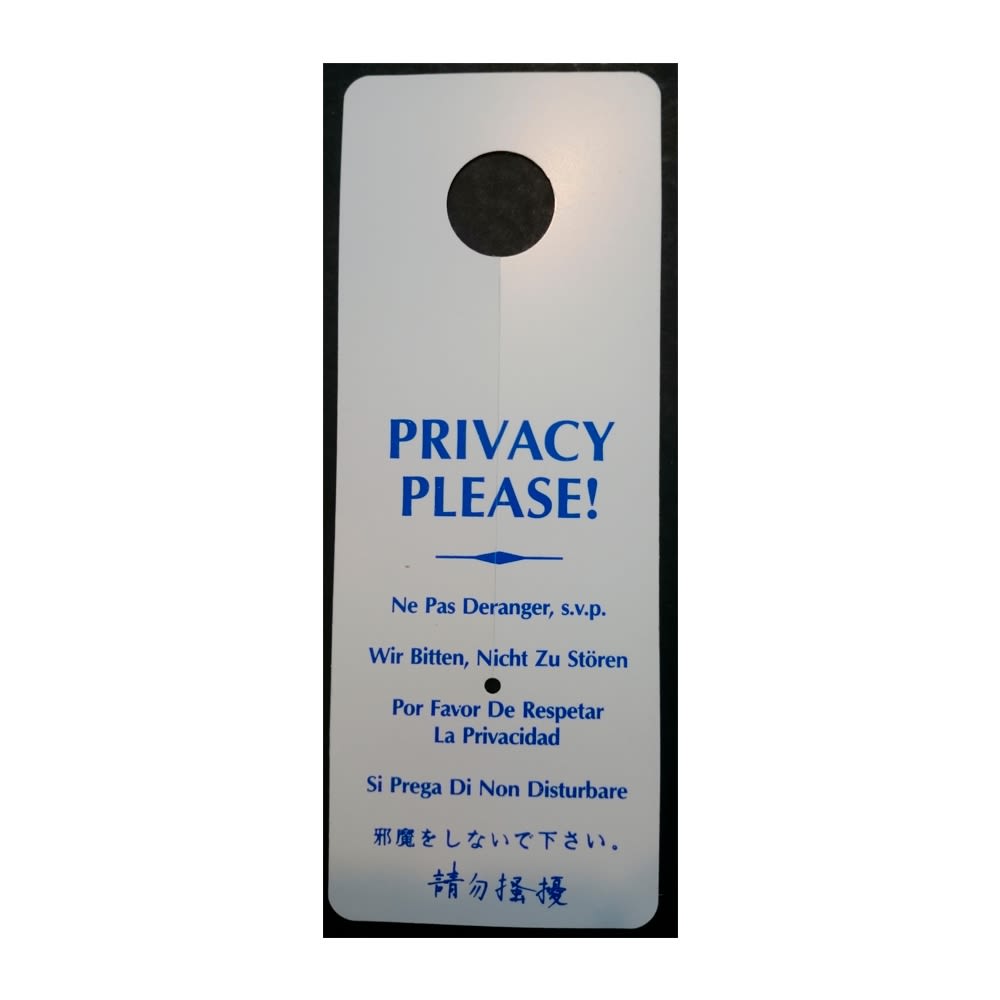 Sign - Privacy Please Hanging Sign, Multi-Languages, White/Blue Print